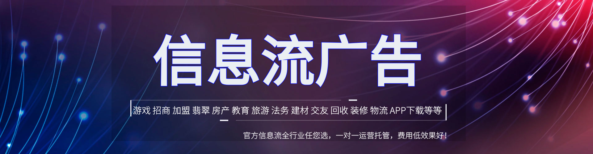 诸城竞价托管